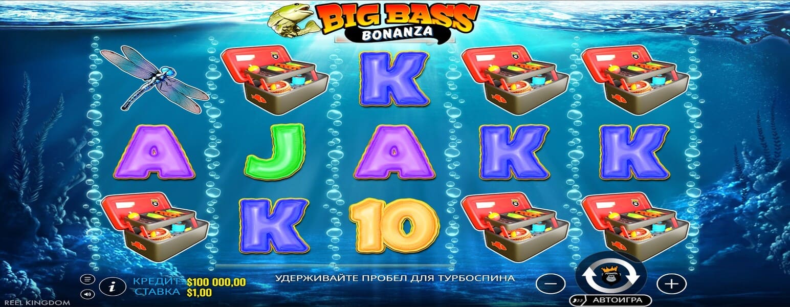 Big Bass Bonanza